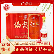 趵突泉白酒34/36/38/39/46/50/52度特釀精品山東名酒濟南趵突泉白酒整箱 38度 490mL 6瓶 趵突泉喜悅整箱