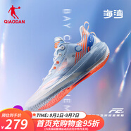 喬丹男鞋F(xiàn)E2.0實戰(zhàn)后衛(wèi)籃球鞋夏季網(wǎng)面透氣巭TURBO回彈減震科技運動鞋 冰川藍(lán)/閃亮橘 39