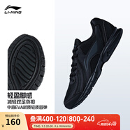 李寧運(yùn)動(dòng)鞋男鞋秋季輕便透氣網(wǎng)面緩震跑步鞋黑色低幫軟底休閑慢跑鞋 【透氣網(wǎng)面】黑色(009款)-4 43