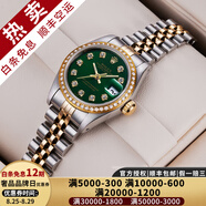 【二手99新】勞力士女表日志69173自動機械腕表 精鋼 內(nèi)鉆刻時尚名表后鑲鉆后盤狗牙圈 26MM橄欖綠盤大鉆后鑲鉆69173