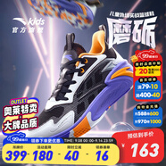 安踏童鞋兒童運動鞋籃球鞋男鞋2025年秋季減震季中大童跑步鞋專業(yè)球鞋 【磨礪】黑/淺霧灰/黃橙1131-1 34 碼