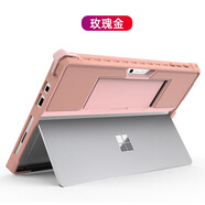 中性適用surface保護(hù)套pro7防摔TPU軟殼Pro5/6平板電腦微軟go2保護(hù)殼3 玫瑰金 surface pro4/5/6/7/let