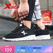 特步運動(dòng)鞋男跑步鞋夏季網(wǎng)面透氣輕便減震正品男子跑鞋休閑鞋子黑色