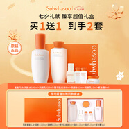 雪花秀滋盈肌本護(hù)膚6件套保濕女生七夕禮物【買一送一同款禮盒】