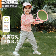莫代爾女寶寶春裝秋季時髦韓范運(yùn)動衛(wèi)衣套裝兒童小女童洋氣分體1歲衣服3 2553時髦粉兔 66 cm