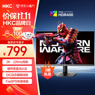HKC 27英寸2K 220Hz高刷FastIPS快速液晶HDR400電競1ms硬件低藍光PS5三角洲游戲電腦顯示器G27H2Max