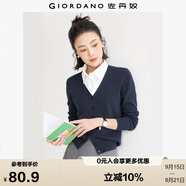 佐丹奴針織開(kāi)衫女小外套 純棉V領(lǐng)小衫女 外搭純色女外衣05350649