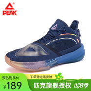 匹克（PEAK）態(tài)極大三角籃球鞋男女情侶鞋太極新款櫻花球鞋緩震運動(dòng)鞋子 深海藍 40