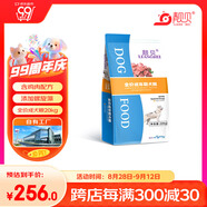 靚貝狗糧 高能營(yíng)養 全價(jià)犬糧 20kg40斤 通用犬糧 成犬20kg40斤