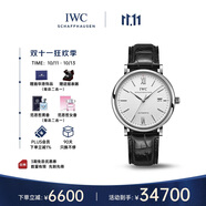 萬(wàn)國(guó)（IWC）柏濤菲諾系列 銀盤銀針 鱷魚皮 紅60 男表 IW356501 40mm