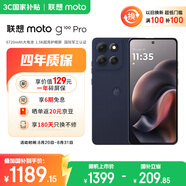 摩托羅拉 聯(lián)想moto G100 Pro 1.5K護眼屏 6720mAh充電寶級大電池 IP68&IP69抗水 NFC 5GAI手機 8+256云墨黑