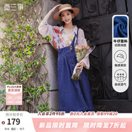兩三事復(fù)古牛仔背帶裙女2025春季新款冬季新款牛仔裙半身裙裙子一人相伴 牛仔藍 S