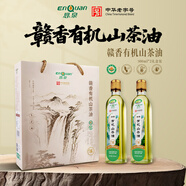 恩泉贛香有機山茶油純正野生茶籽油低溫壓榨一級家用食用油送禮禮盒裝 【禮盒裝】有機山茶油 500mL*2瓶