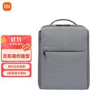 小米（MI）極簡(jiǎn)都市雙肩包休閑商務(wù)15.6英寸電腦包男女書(shū)包背包淺灰色