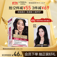 歐萊雅卓韻霜染發(fā)霜#1(自然黑色)遮蓋白發(fā)染發(fā)膏 男女白頭發(fā)染發(fā)劑