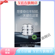 貝曼姿官方丨貝曼姿防偽貝曼姿護(hù)膚品套盒黑金滋養(yǎng)保濕防護(hù)隔離凝露多肽 修護(hù)面霜