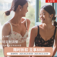 重璞調整型文胸女薄款小胸聚攏文胸防下垂收副乳矯正內衣女 芳華I71杯 立體杯 · 散平副乳 · 光影 75A