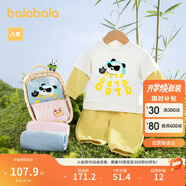 巴拉巴拉童裝寶寶長(cháng)袖套裝嬰兒衣服男童女童兩件套2025春裝萌208125104202