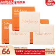 雪花秀（SULWHASOO）套裝滋盈水乳中樣套裝潔面面膜禮盒女護膚品玉榮撕拉雨潤睡眠修復 雪花秀人參蜜皂潔面皂25g*3塊
