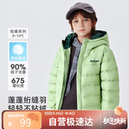 雪中飛童裝兒童輕薄羽絨服男童新款中大童女童薄款外套冬薄荷綠140cm