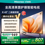 Vidda R43 二級(jí)能效版 海信電視 43英寸 金屬全面屏 萊茵低藍(lán)光護(hù)眼智能液晶電視以舊換新43V1FD-R 43英寸 R43二級(jí)能效