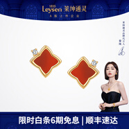 萊紳通靈18K金鉆石耳釘紅瑪瑙鉆石耳飾耳墜HER她生日禮物送女友 18K金紅瑪瑙耳釘