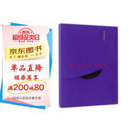 中國精致建筑100：樓閣建筑（中文版）