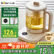 小熊（Bear）養(yǎng)生壺 煮茶壺 辦公家用恒溫一體燉煮壺1.5L大容量花茶壺煮茶器 316L不銹鋼保溫?zé)畨?YSH-E15J2