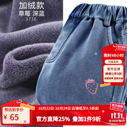多妙屋女童加絨牛仔褲兒童加厚褲子春秋外穿韓版大童秋裝 【加絨草莓款】深藍(lán)3736 120cm