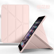 陸桐適用iPadPro2017硅膠保護套新款3+Y折10.5英寸iPadpro10.5輕薄防摔Y+3折A1701橫豎支架iPadPro10.5 A1701/A1709/A1852【櫻花粉+鋼10 iP