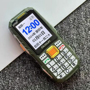巨盛4G軍工三防電霸全網(wǎng)通老人機(jī)雙側(cè)鍵大喇叭防摔超長(zhǎng)待機(jī)老年機(jī) 軍綠色（全網(wǎng)通）