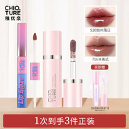 稚優(yōu)泉啞光唇釉霧面絲絨唇彩蜜口紅女學(xué)生款唇泥唇油生日禮物T 【到手3件】玻尿酸唇凍716+雙頭唇釉S20