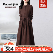 奧絲婕（Aosijie）高端品牌長袖連衣裙女2025春秋新款氣質(zhì)收腰顯瘦法式襯衫打底長裙 深咖 XL