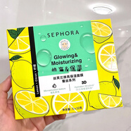 絲芙蘭（SEPHORA）面膜蠶絲5片盒裝 牛油果海藻石榴櫻花 補(bǔ)水保濕母親情人節(jié)520送男女朋友禮物實(shí)用老婆媽媽長(zhǎng)輩 檸檬-煥亮保濕