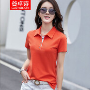 谷卓詩(shī)翻領(lǐng)短袖T恤女2025新款夏裝帶有領(lǐng)女士洋氣半袖體恤Polo衫棉上衣 橙色 3XL （125-135斤）