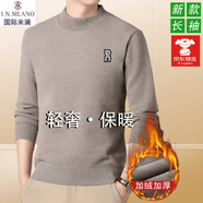 國際米瀾休閑衛(wèi)衣男圓領(lǐng)秋冬帥氣歐貨長袖t恤加絨保暖內(nèi)搭打底衫體恤衫 淺灰色 XL 好品質(zhì)禮盒裝 推薦【130-155斤】