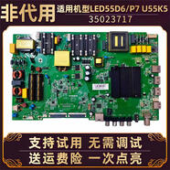 適用康佳KKTV電視主板LED55D6/P7 U55K5液晶電源板35023717電路板 2010YT