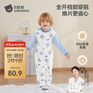 貝肽斯睡衣女童秋季連體衣寶寶爬行服嬰兒童男孩1-6歲家居服睡衣套裝 歡聚樹屋-秋冬夾棉【7A級抑菌】 100 cm【建議身高90-100cm】
