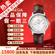 【二手99新】歐米茄OMEGA男表碟飛系列大表盤(pán)全自動(dòng)上鏈機械瑞表 蝶飛正裝商務(wù)大三針十大品牌鐘表 金針軌道動(dòng)儲424.13.40.21.02.002