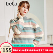 betu百圖女裝復古彩虹小高領(lǐng)毛衣寬松慵懶風(fēng)日系套頭上衣2110T67 蘭色 XS
