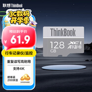 ThinkPad聯(lián)想ThinkBook 128GB TF（MicroSD）存儲卡  A1 U3 4K 行車記錄儀 監(jiān)控攝像頭專用內(nèi)存卡  TF106  