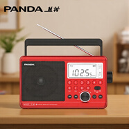 熊貓（panda）T-39 數顯式收音機全波段老年人專(zhuān)用臺式插卡U盤(pán)播放器充電半導體 紅色