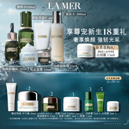 海藍之謎（LA MER）奢寵臻享6件套修護緊致護膚品套裝化妝品禮盒生日禮物效期至26/11