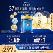 美贊臣（MeadJohnson）港版藍(lán)臻3段進(jìn)口嬰幼兒奶粉三段 820g 1-3歲 乳鐵蛋白 HMO 0蔗糖