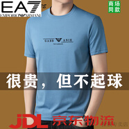 Emporio Armani EA7阿瑪尼純·棉短袖t恤男士秋季新款圓領(lǐng)半袖涼感體恤衫上衣 1521 蘭色 M 165/建議95-115斤