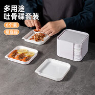 家の物語（KATEI STORY）日本家用吐骨碟餐桌垃圾渣盤桌面食品級小吃零食水果盤套裝分餐盤 套裝（6個碟子+收碟籃）