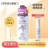 娥佩蘭（OPERA）娜之里薏苡仁化妝水500ml（四代升級款 清爽不油膩 生日禮物女）
