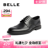 百麗（Belle）七夕禮物正裝皮鞋男新款內增高緩震婚鞋商務(wù)德比鞋A1095AM3 黑色89183-布洛克款（常規） 42 (260mm)