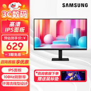 三星（SAMSUNG）電腦顯示器 IPS技術商務家用辦公顯示屏幕平面低藍光 不閃屏 【22英寸IPS屏100Hz】S22D300GAC