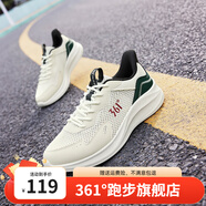 361°361【氫翼】男子運動(dòng)鞋舒適耐磨常規高彈跑鞋子健身緩震休閑鞋男 羽毛白/生態(tài)綠 【超輕透氣跑】 40